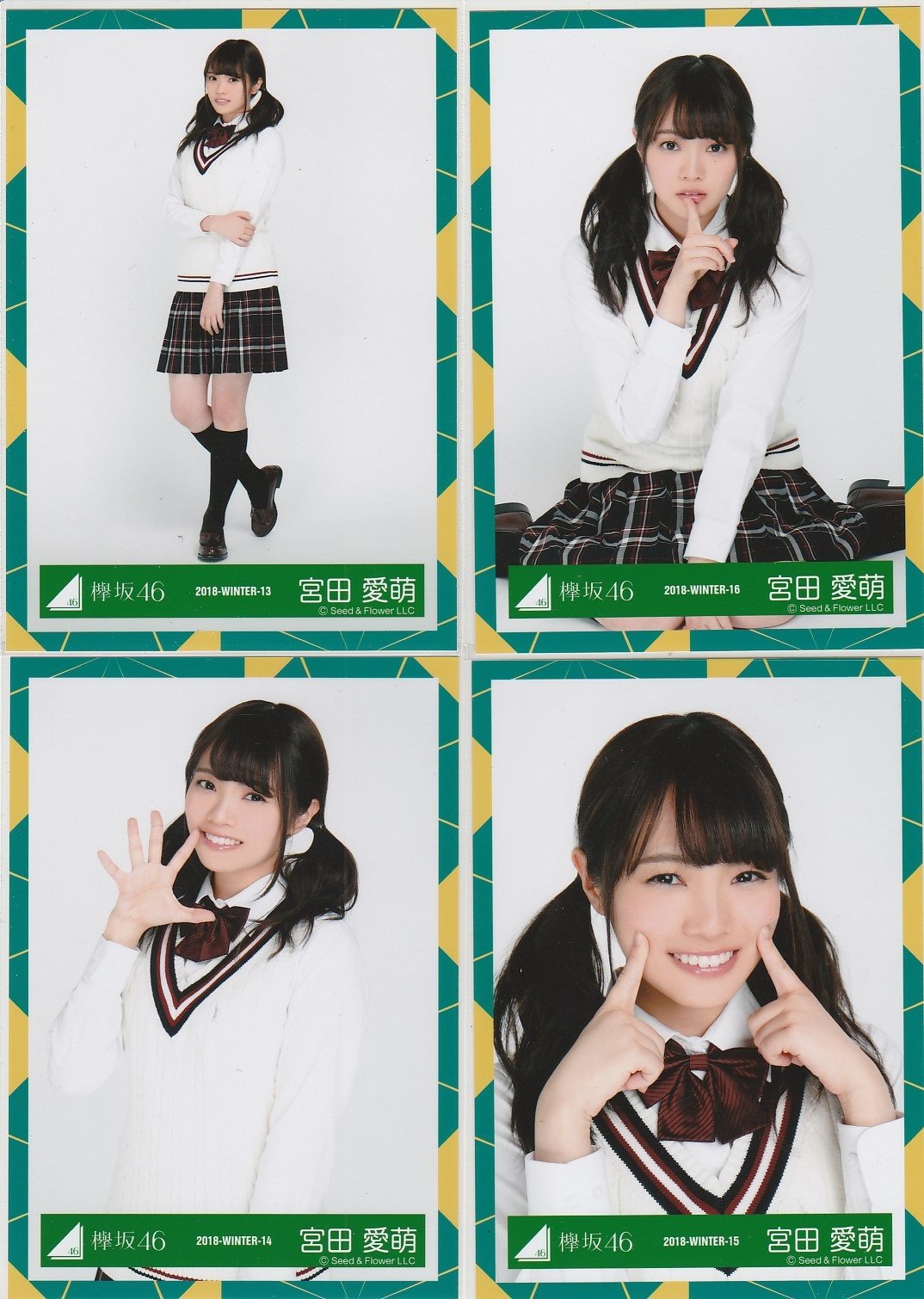 Amazon.co.jp: けやき坂46 ランダム生写真 5thシングル JK制服衣装 4種